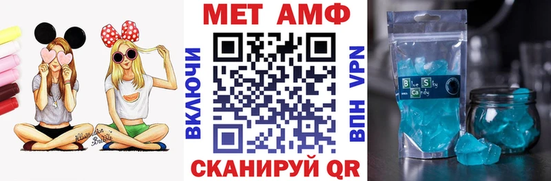 АМФЕТАМИН 98% mega ссылка Грайворон
