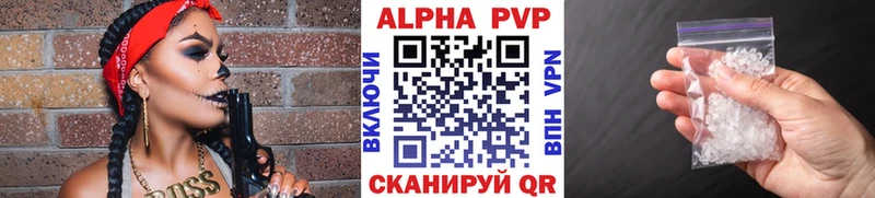 A PVP Соль  Грайворон 