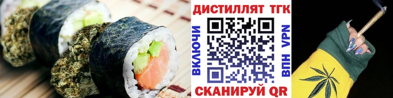это Telegram Грайворон Cannafood марихуана