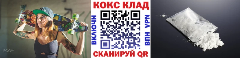 где найти   Грайворон  COCAIN Перу 