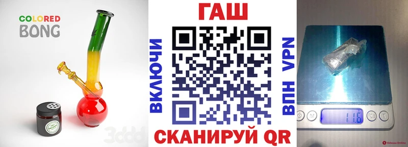 ГАШИШ VHQ  OMG сайт  Грайворон 