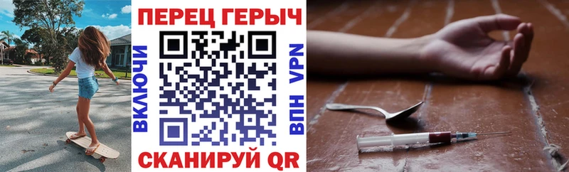 Героин хмурый  как найти закладки  Грайворон 