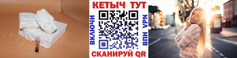 Кетамин ketamine  наркотики  Грайворон 