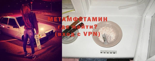 МДМА Баксан