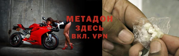 дмт Балабаново