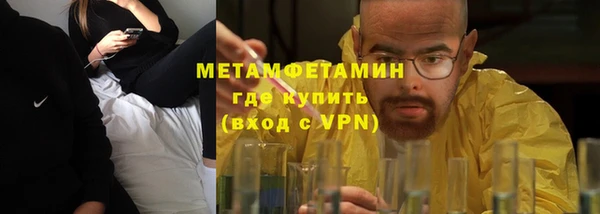 метадон Балахна