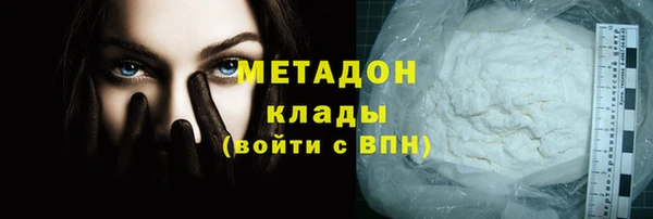 метадон Балахна