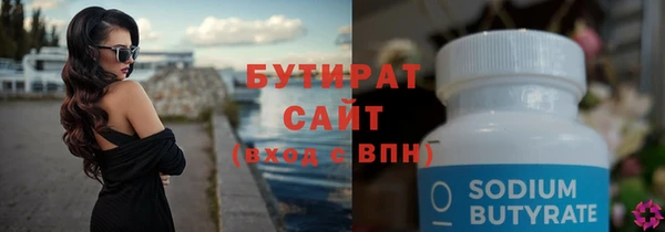 крисы Армянск