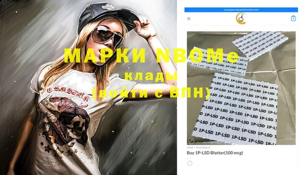 mdpv Аркадак