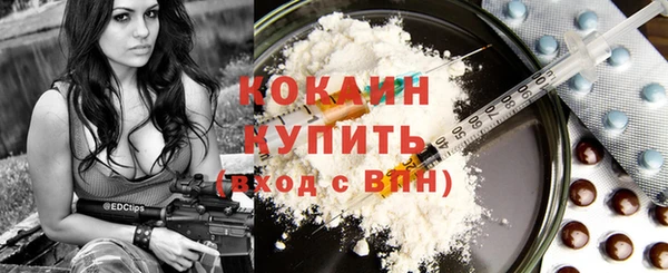 метадон Балахна
