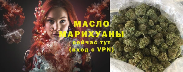 каннабис Бугульма