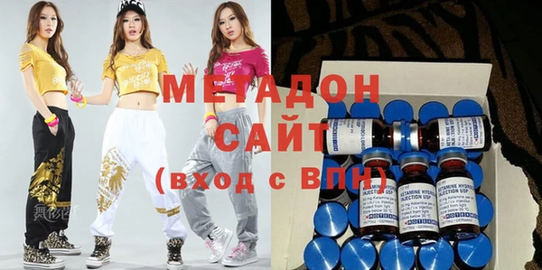 МДМА Баксан