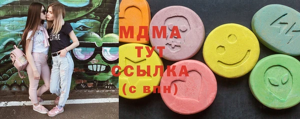 каннабис Арсеньев