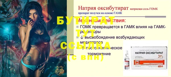 метадон Балахна