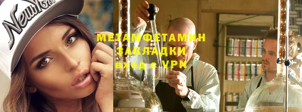 метадон Балахна