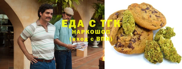 mdpv Аркадак