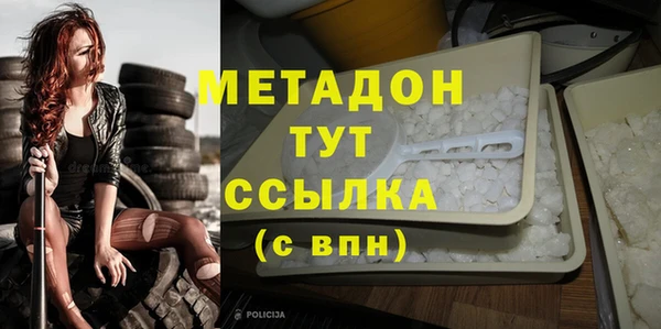 mdpv Аркадак