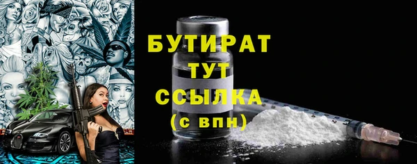 метадон Балахна