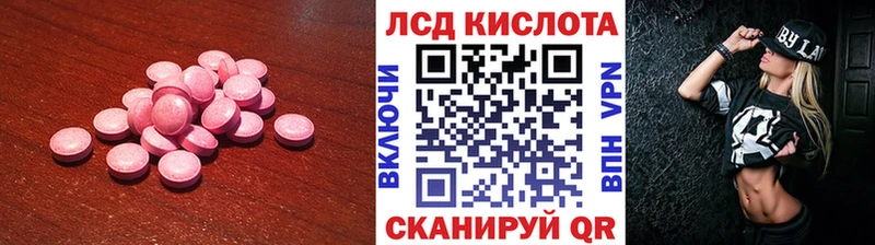 ЛСД экстази ecstasy  Грайворон 