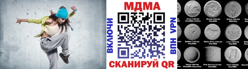 MDMA Molly  мориарти Telegram  Грайворон 
