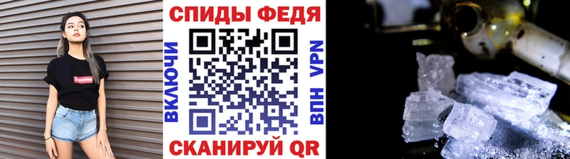 Первитин пудра Грайворон