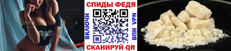 магазин  наркотиков  Грайворон  Метамфетамин винт 