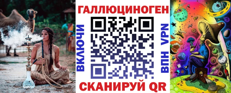 Галлюциногенные грибы ЛСД  Грайворон 