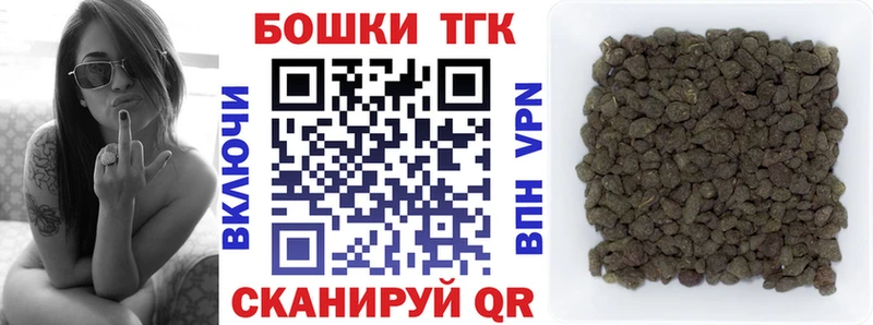 хочу   блэк спрут маркетплейс  Бошки марихуана AK-47  Грайворон 
